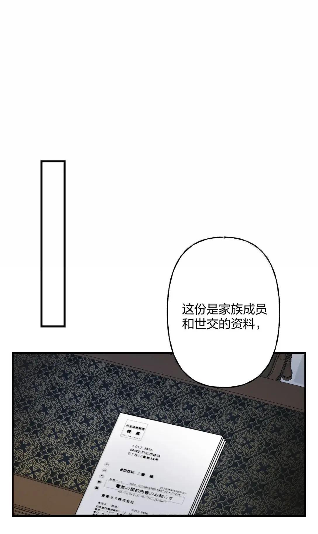 42 不容于世