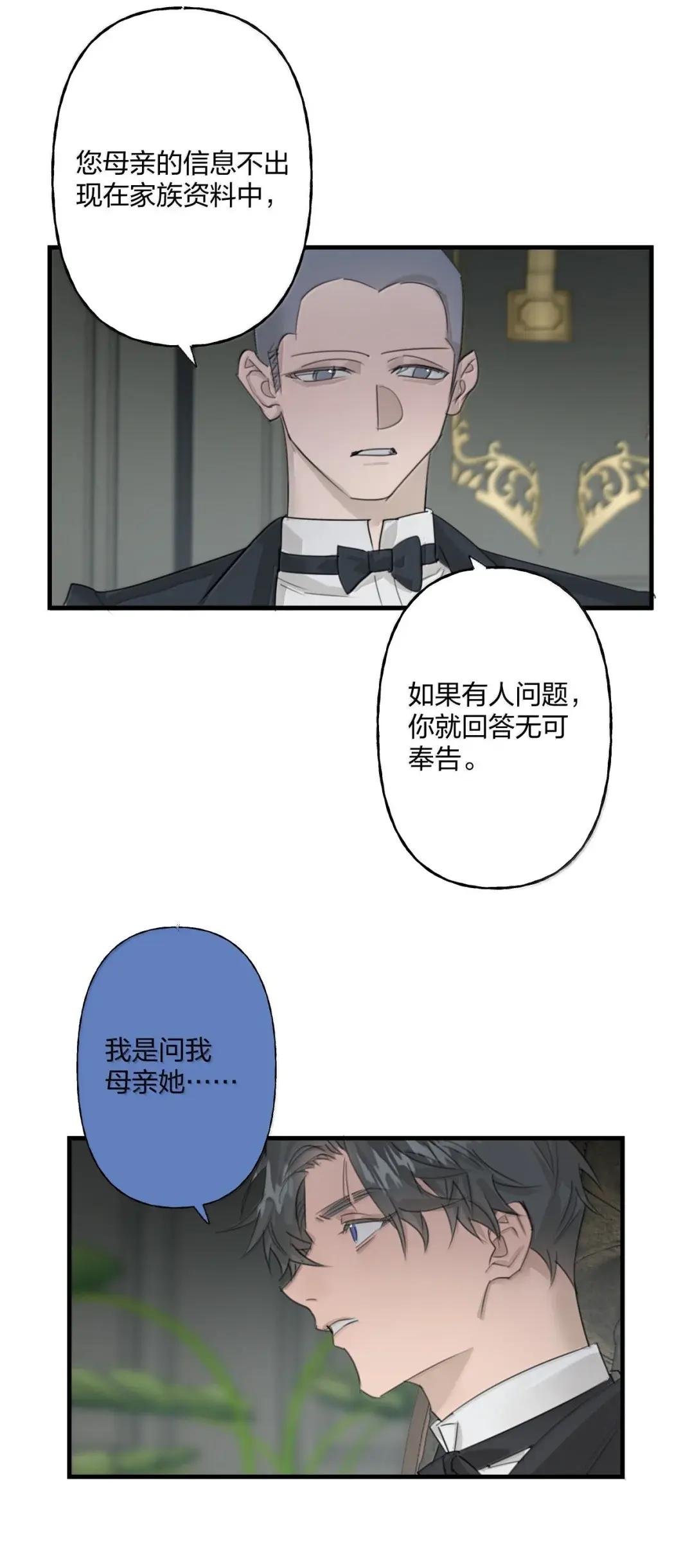 42 不容于世