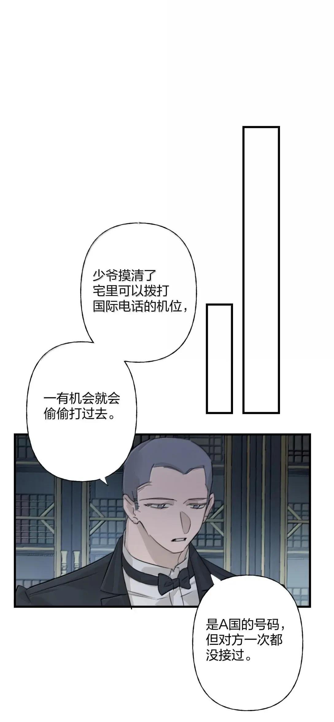 42 不容于世