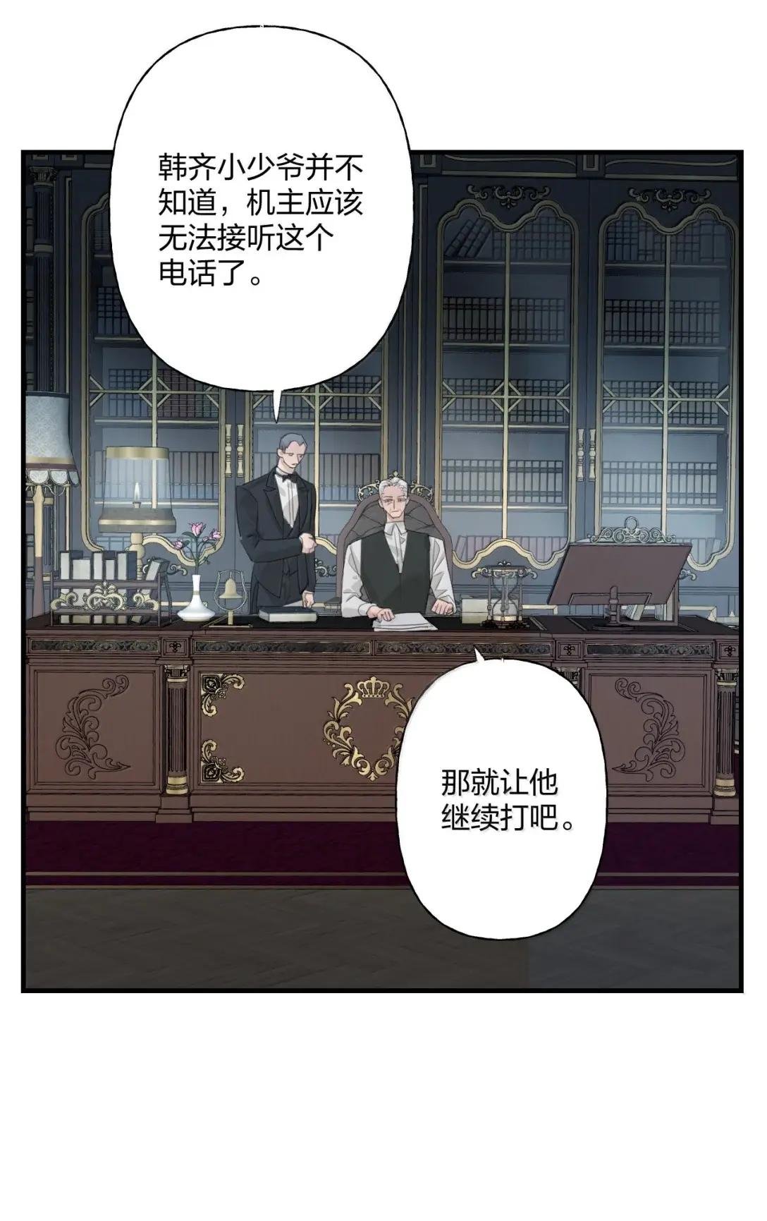 42 不容于世