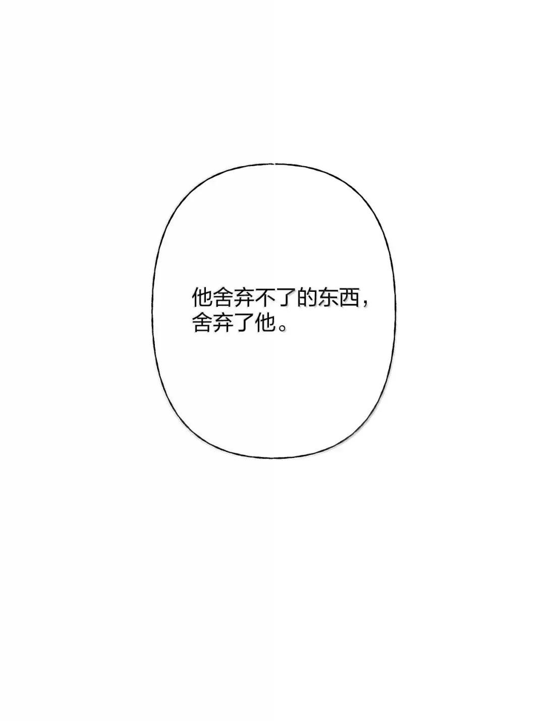 42 不容于世