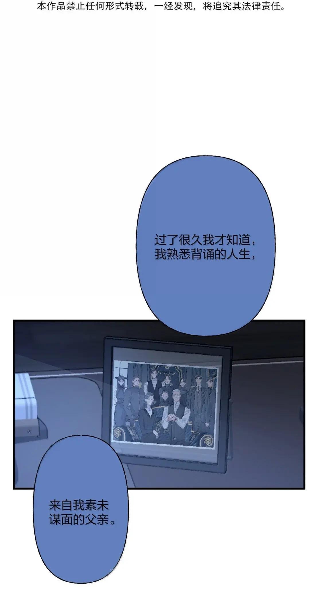 42 不容于世