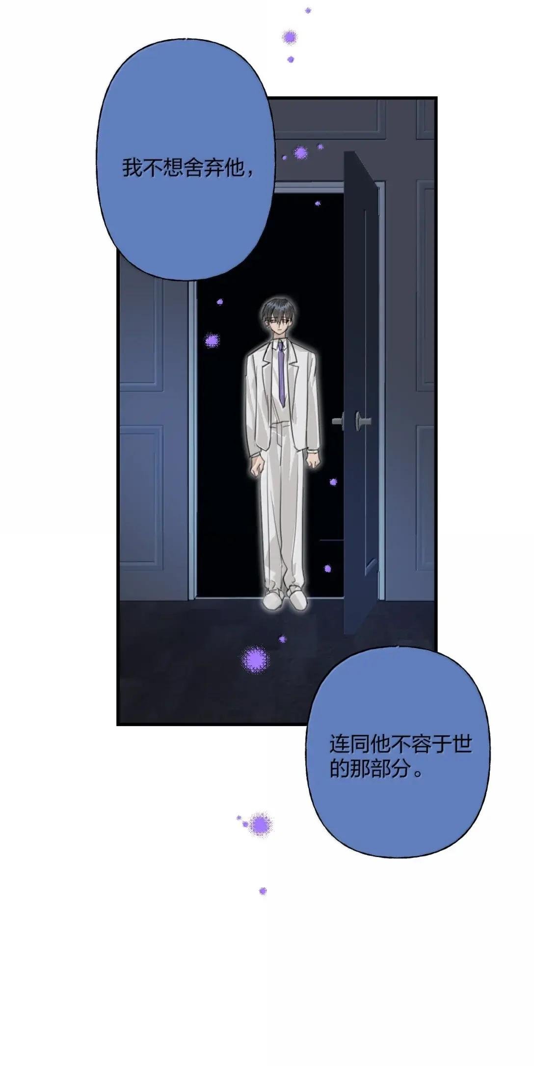 42 不容于世