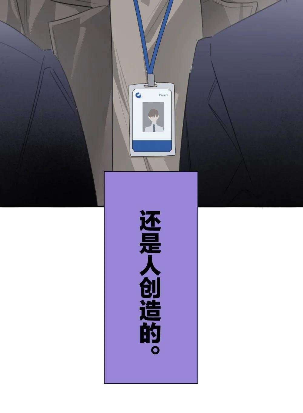 004 你相信巧合吗？