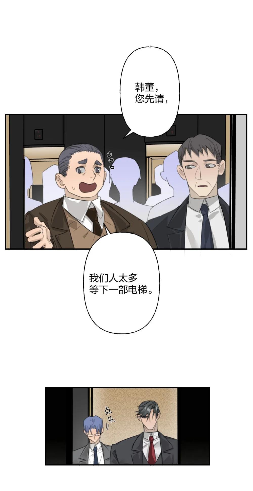 004 你相信巧合吗？