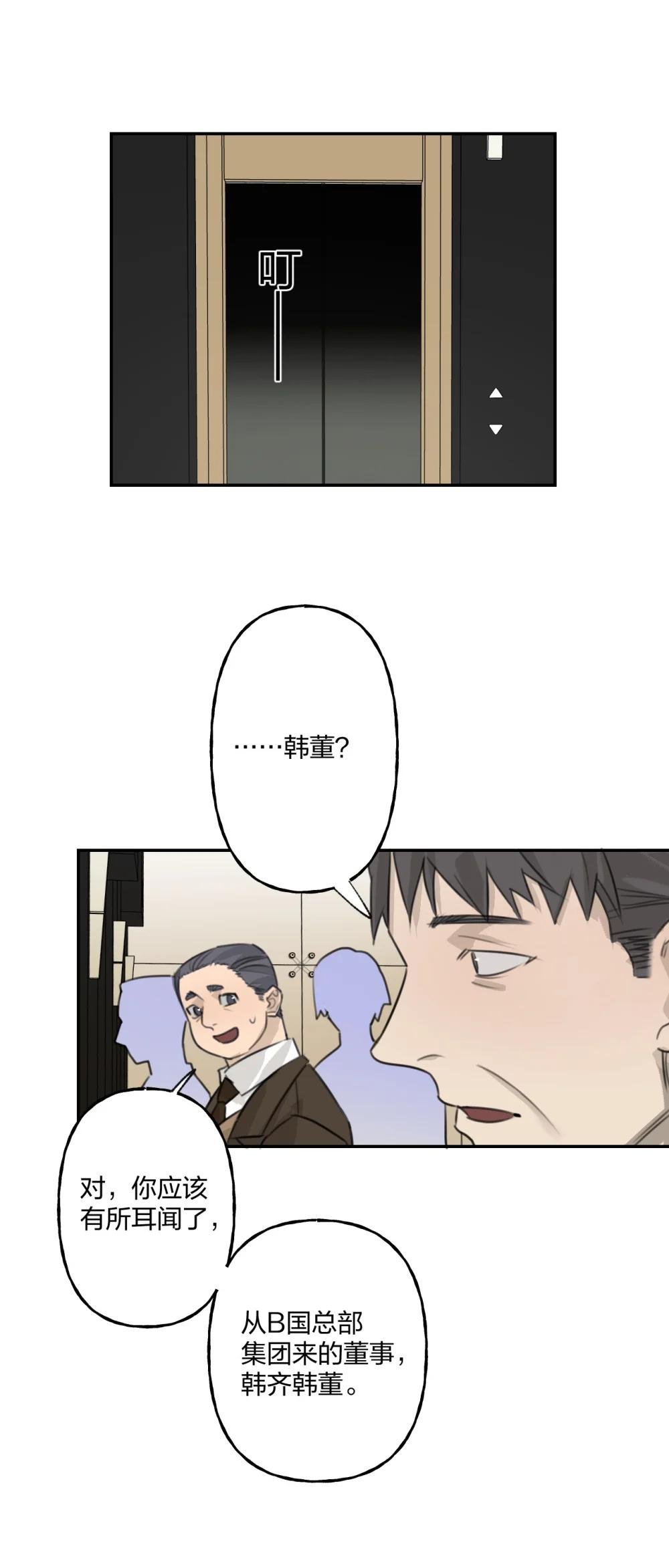 004 你相信巧合吗？
