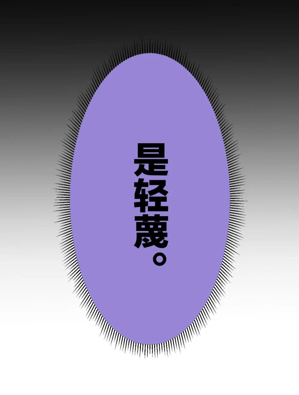 004 你相信巧合吗？