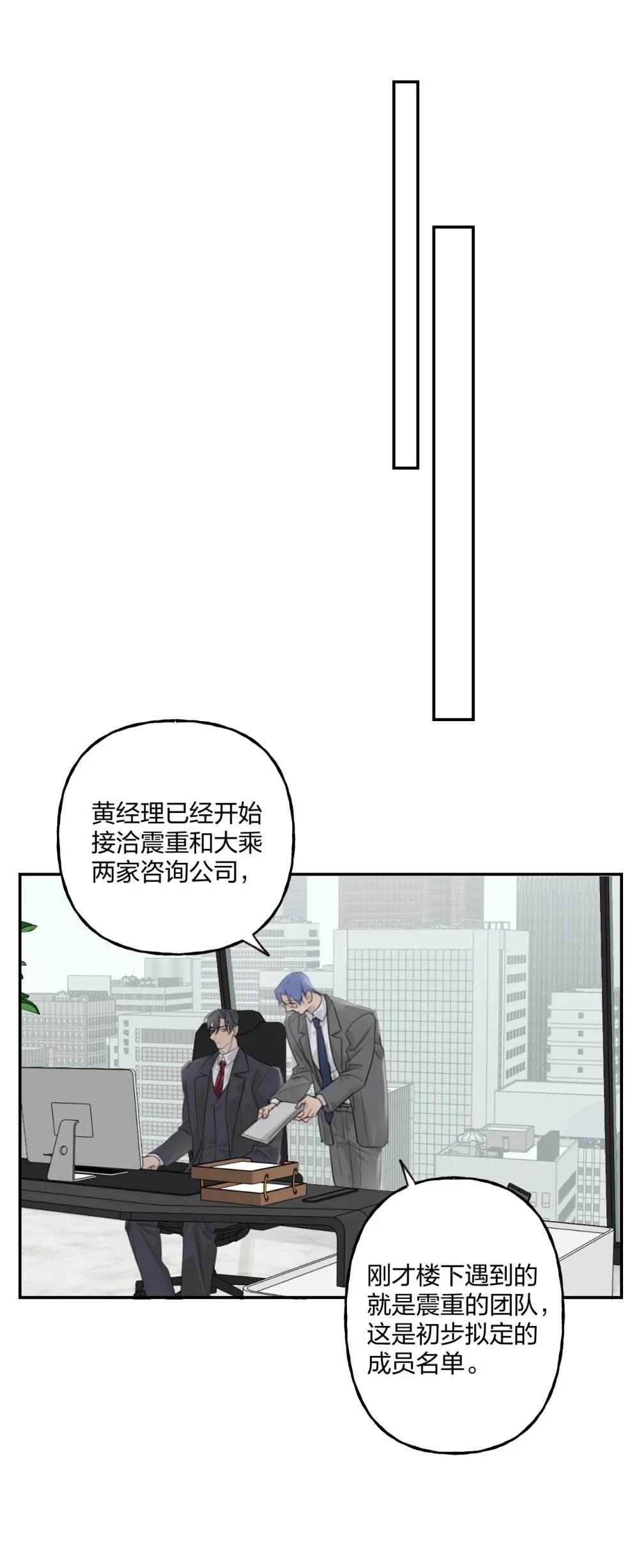 004 你相信巧合吗？
