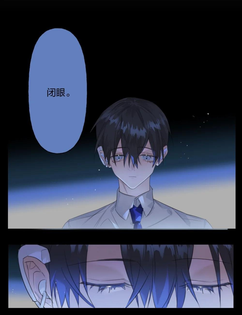 004 你相信巧合吗？
