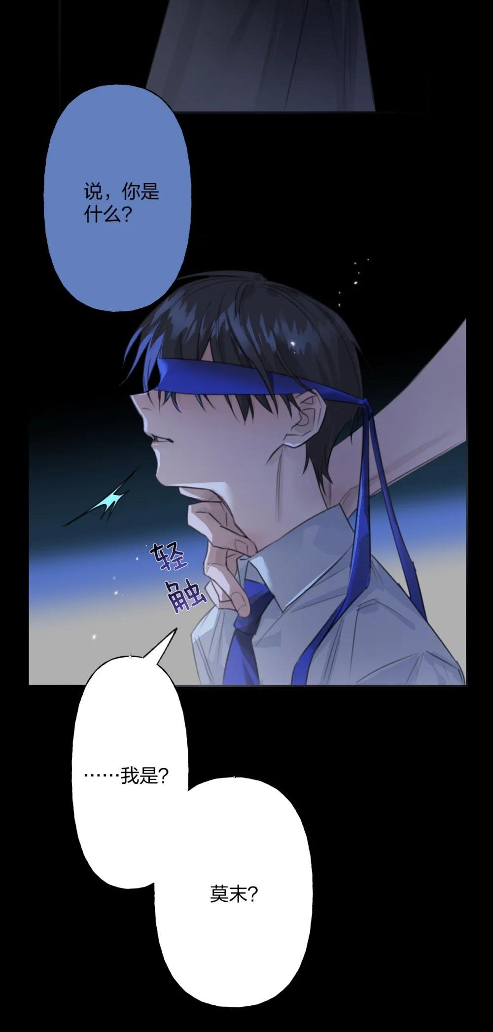 004 你相信巧合吗？