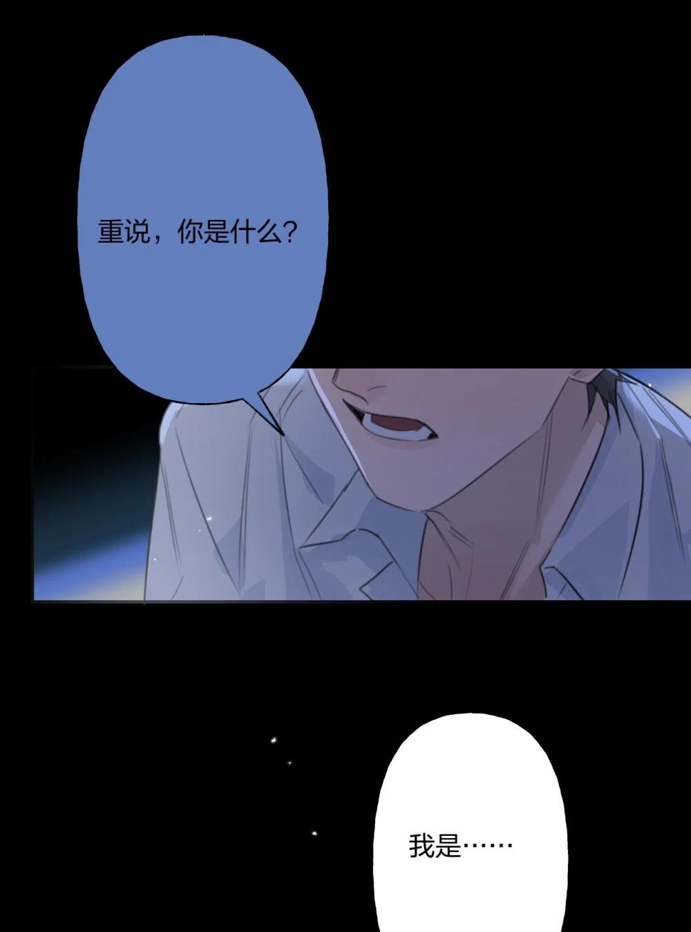 004 你相信巧合吗？