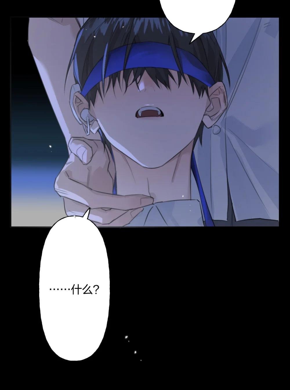 004 你相信巧合吗？
