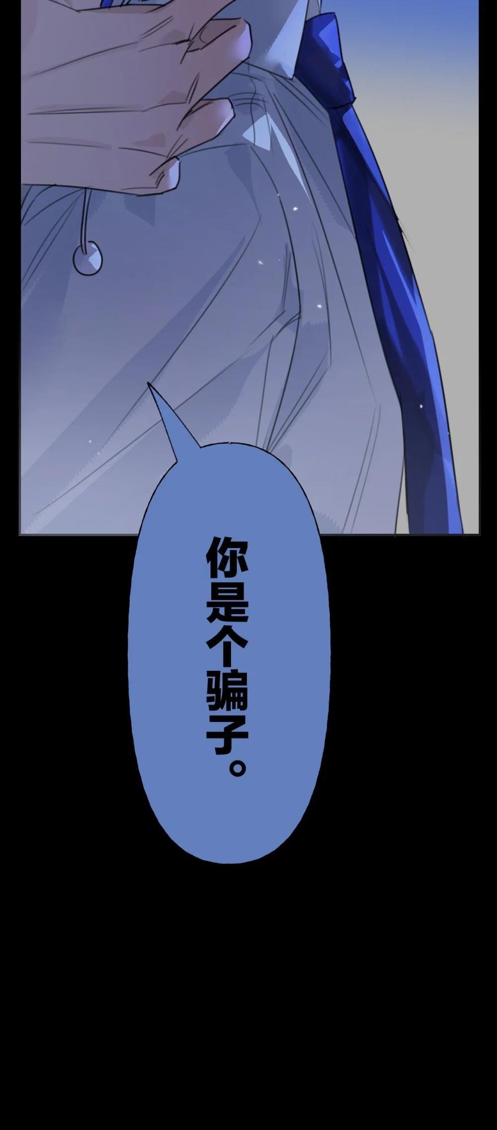 004 你相信巧合吗？