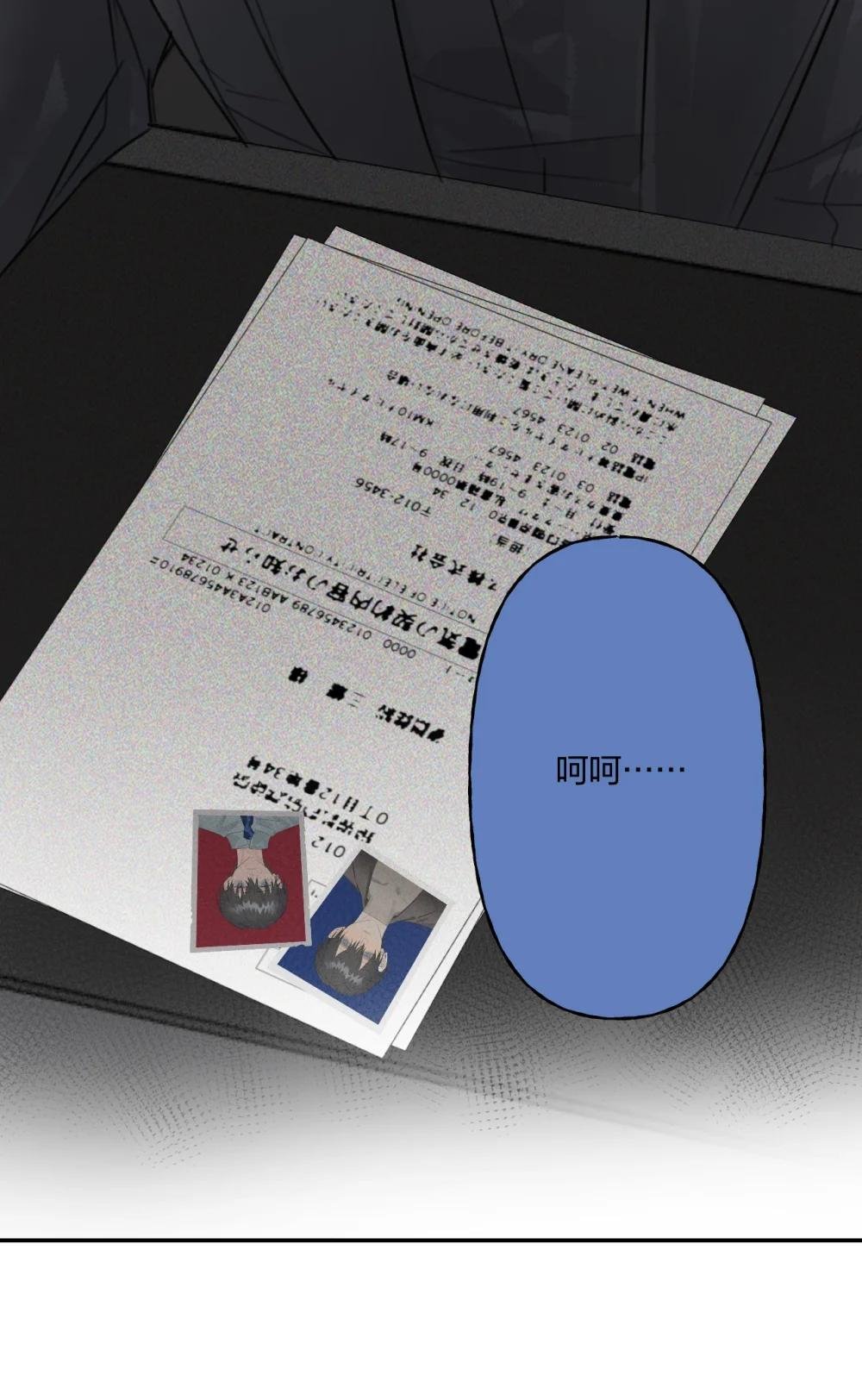 004 你相信巧合吗？