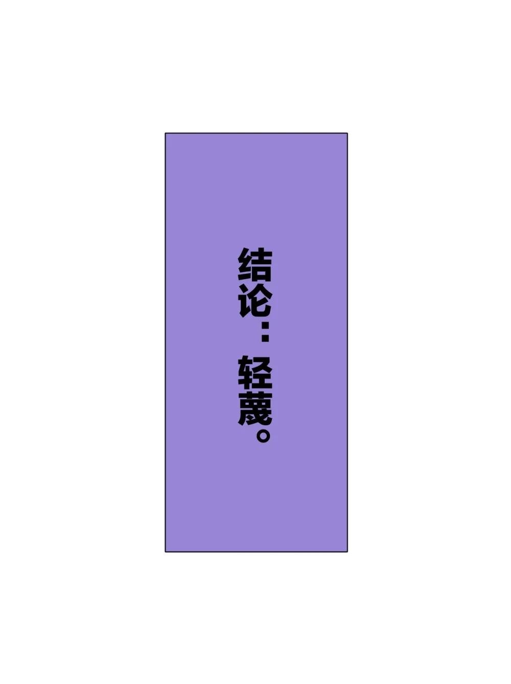 004 你相信巧合吗？
