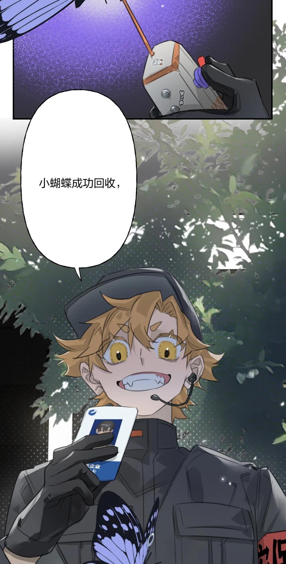004 你相信巧合吗？
