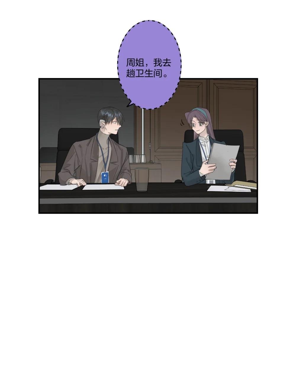 005 黄牌行动