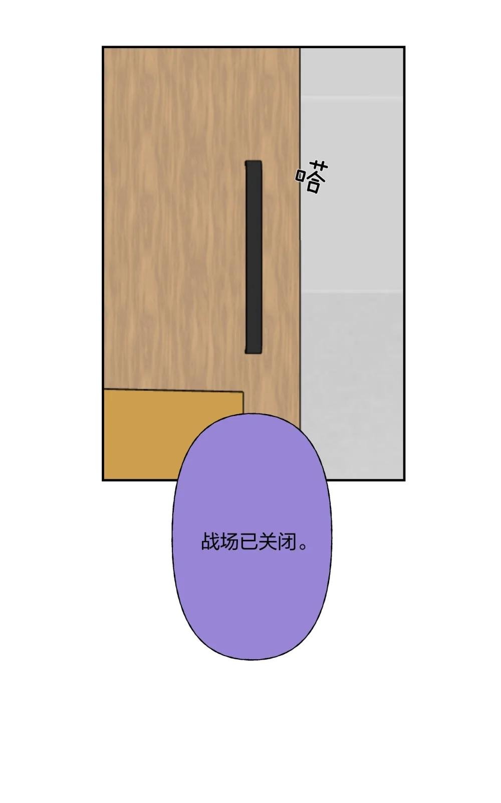 005 黄牌行动