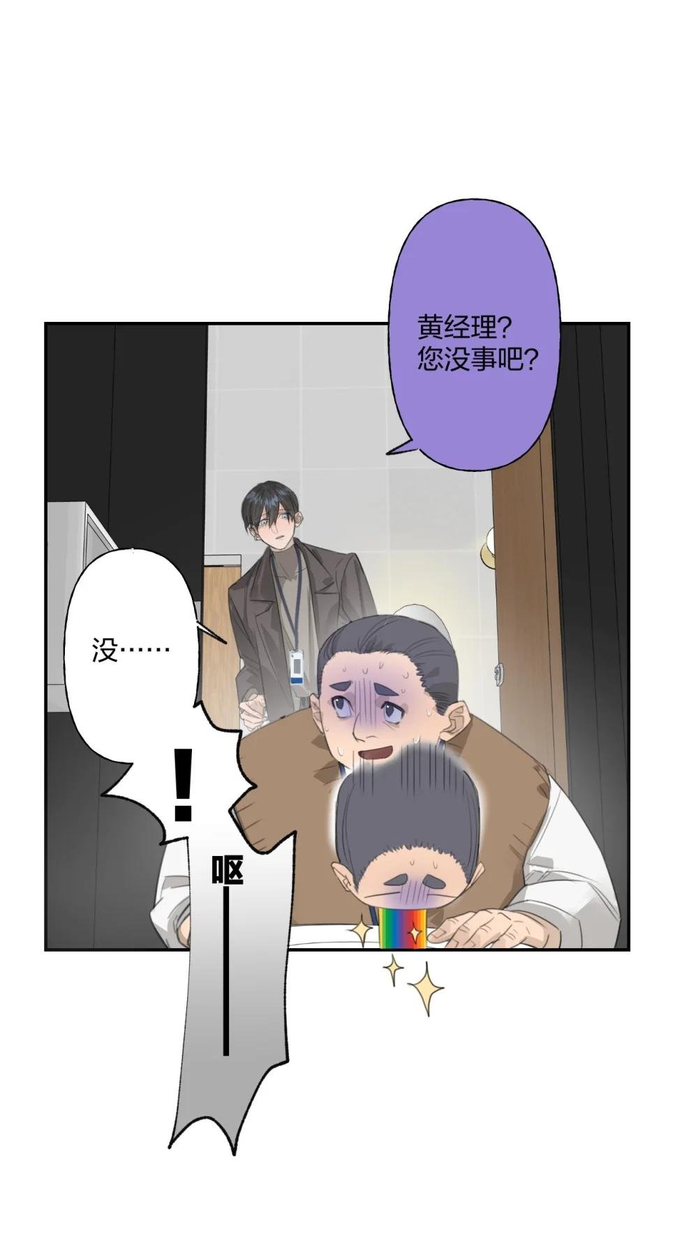 005 黄牌行动