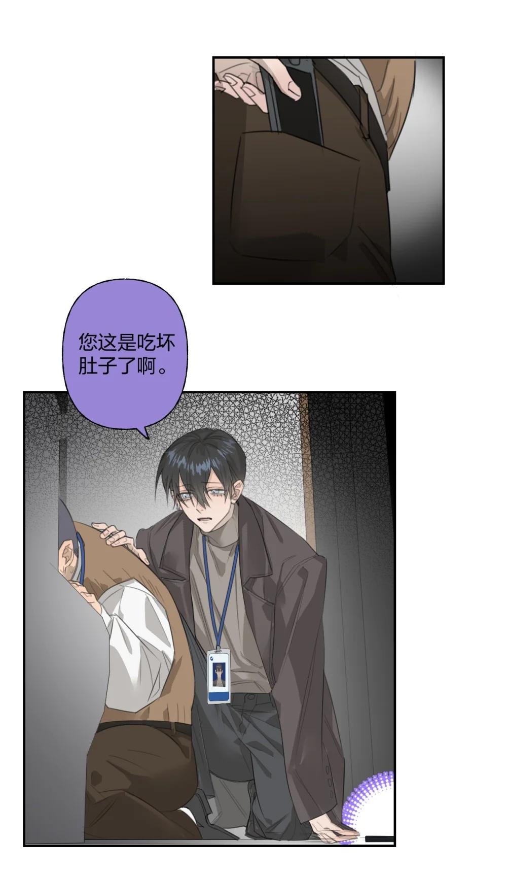 005 黄牌行动