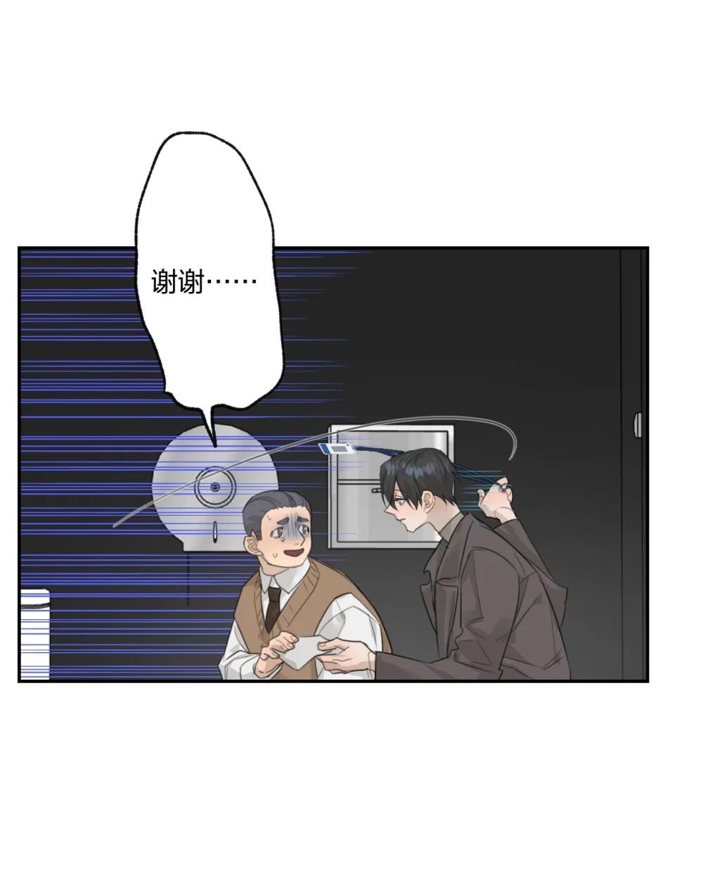 005 黄牌行动