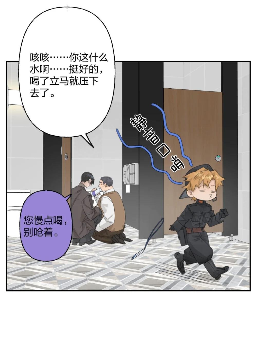 005 黄牌行动