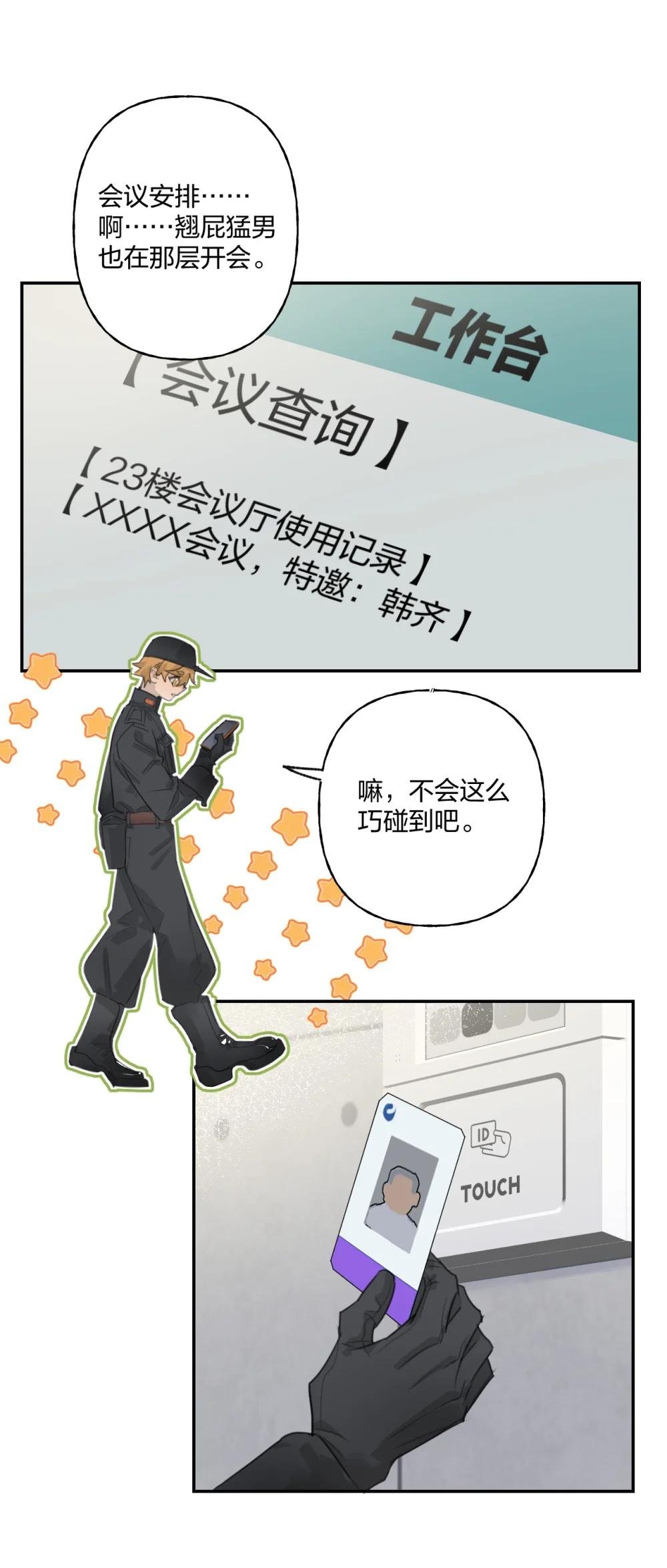 006 故友