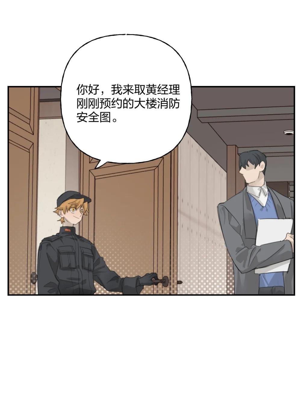 006 故友