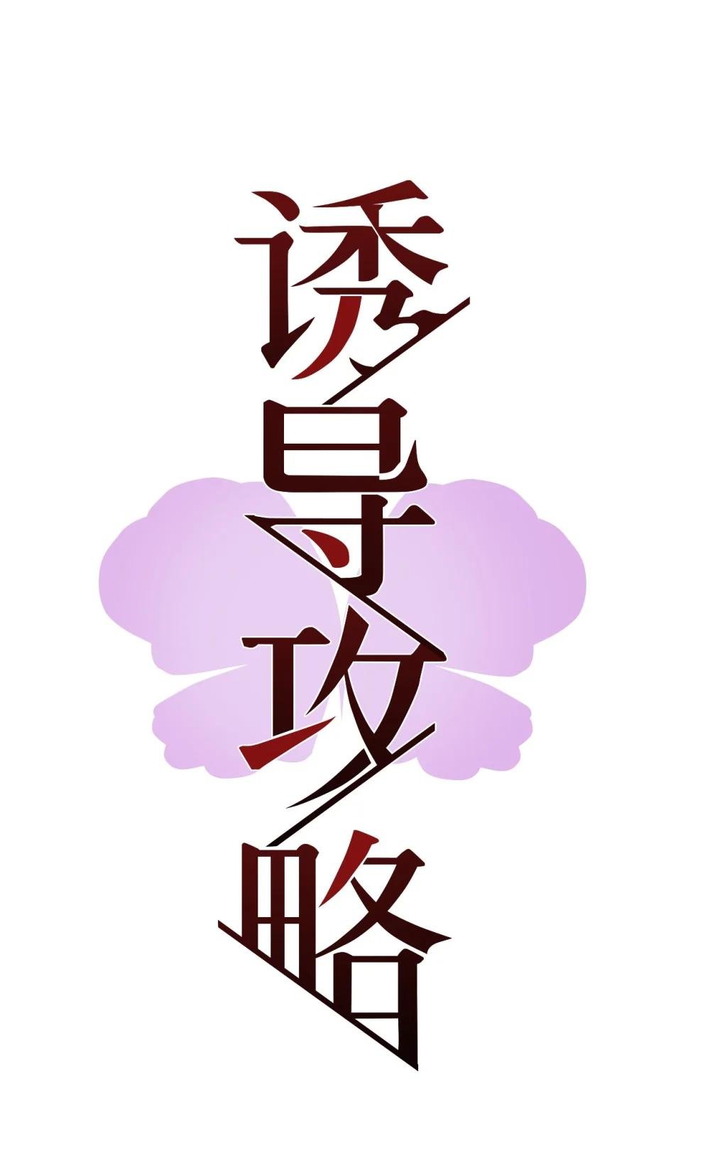 006 故友