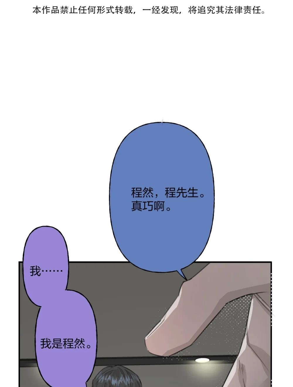 006 故友