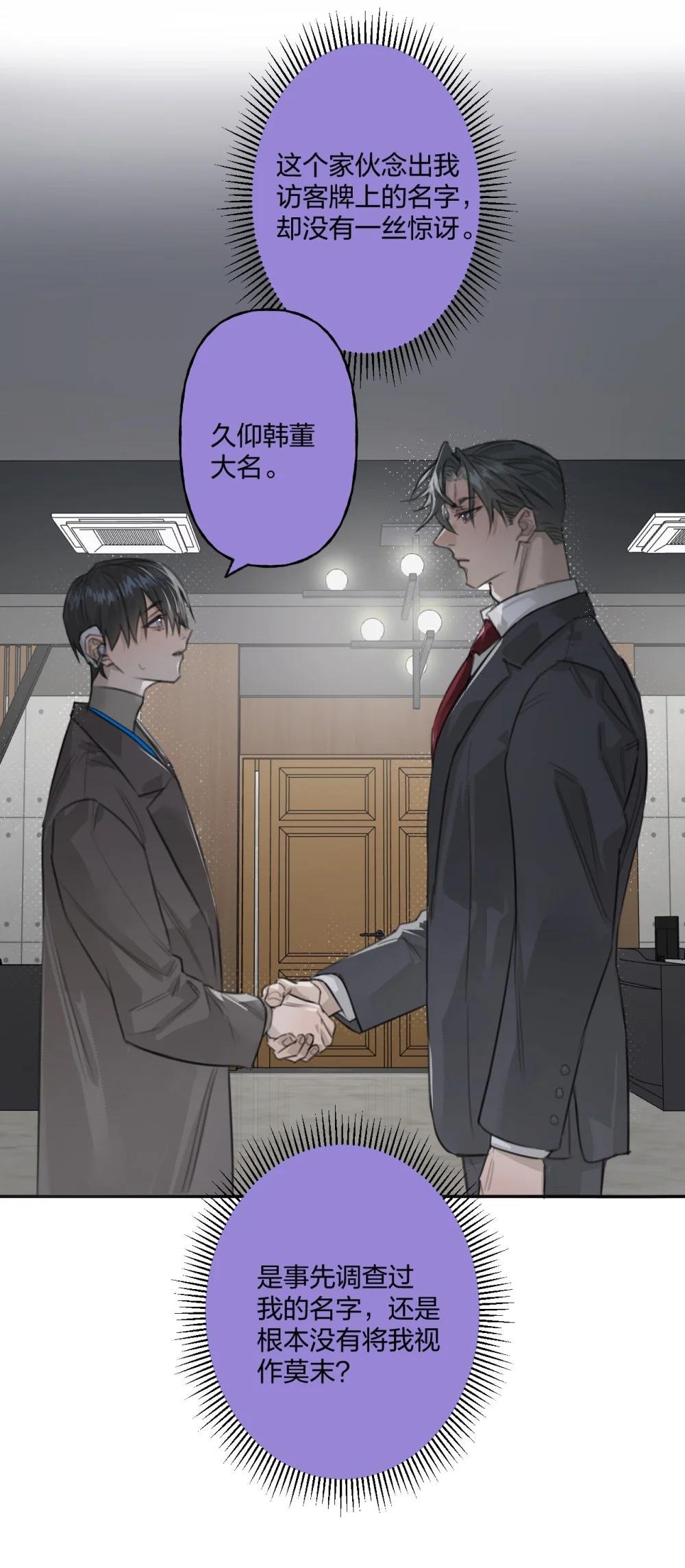 006 故友