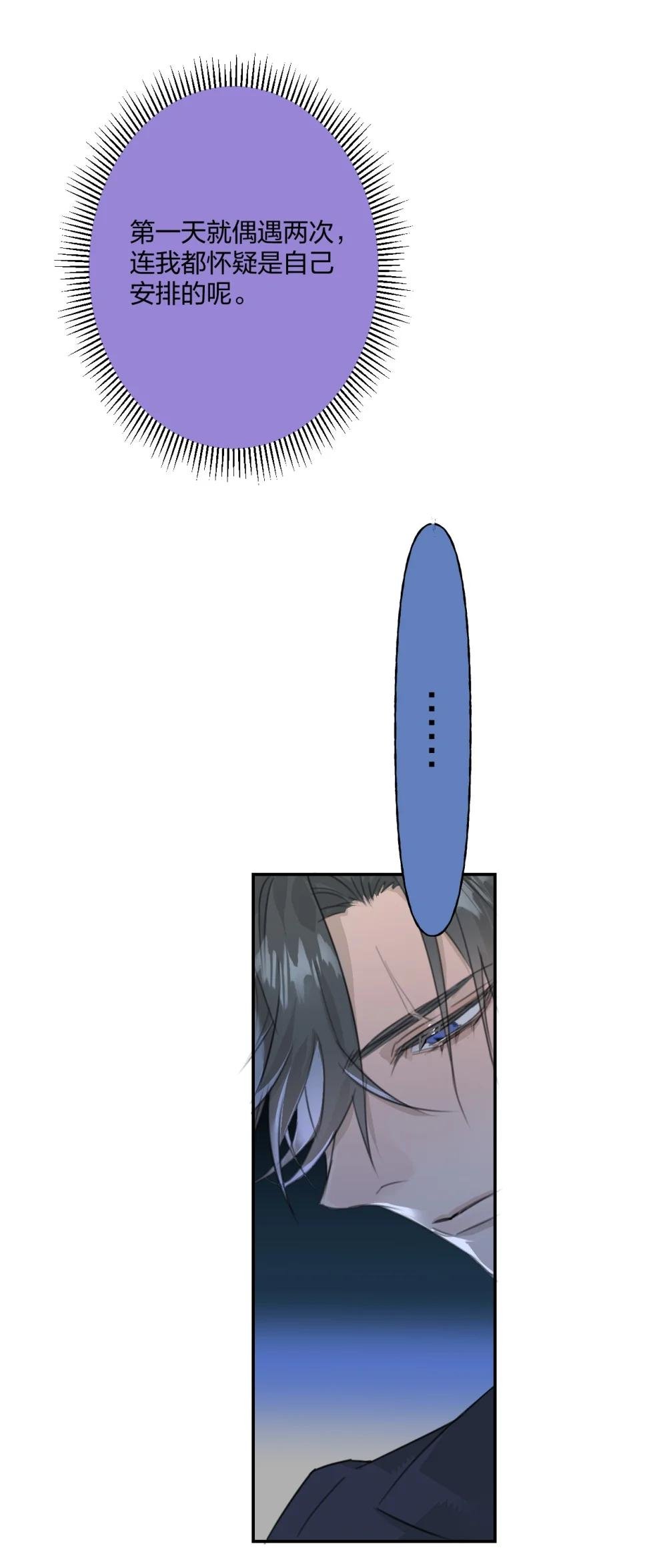 006 故友