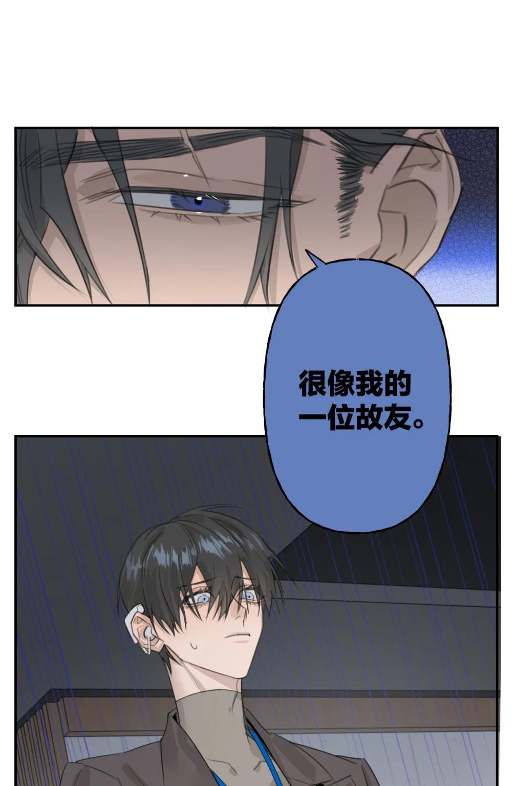 006 故友