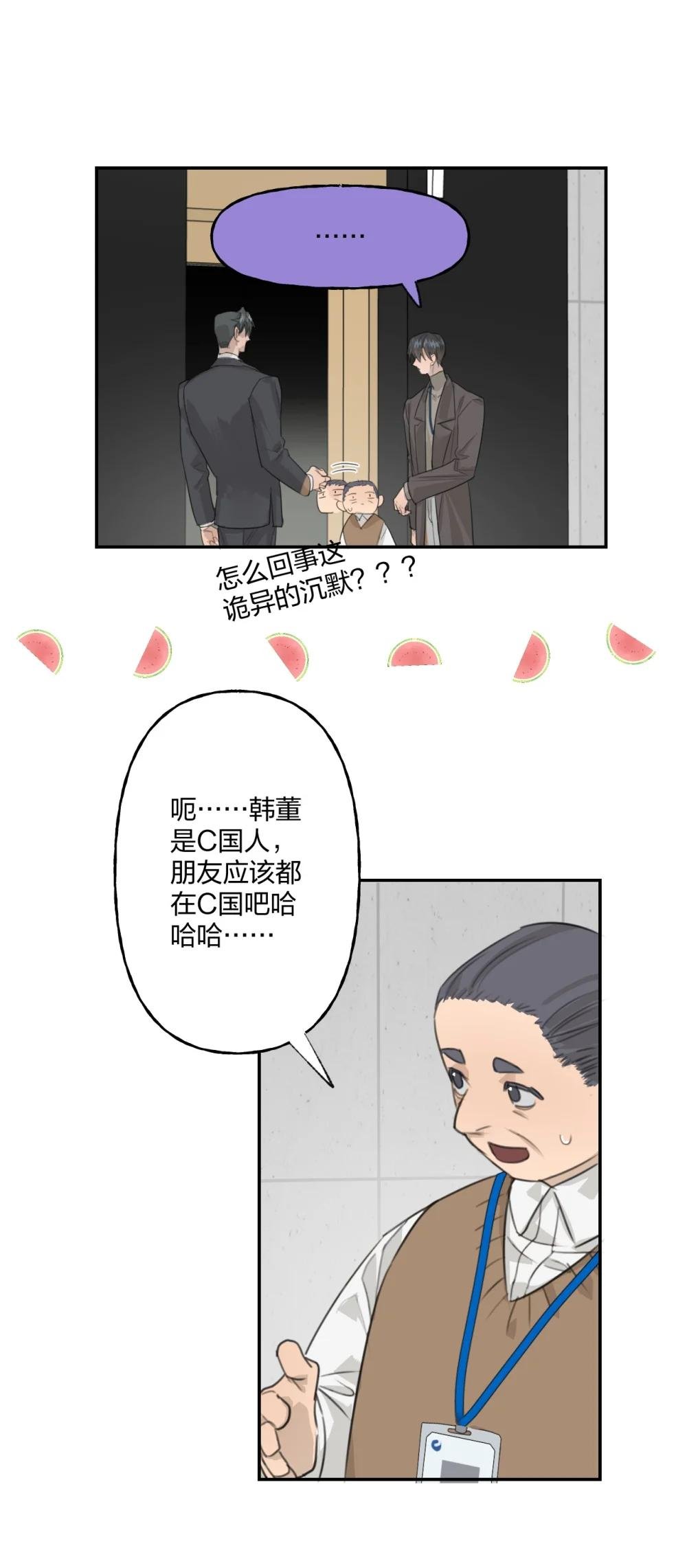 006 故友