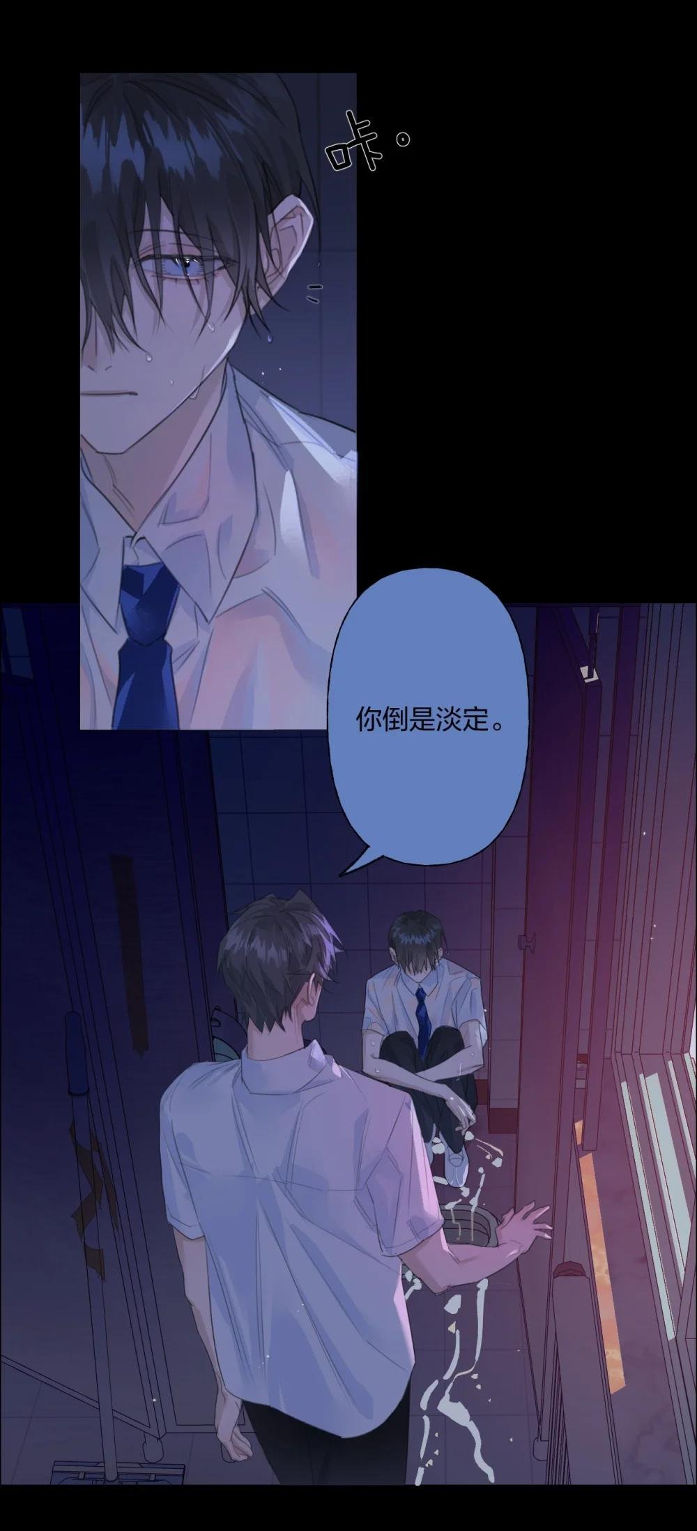 006 故友