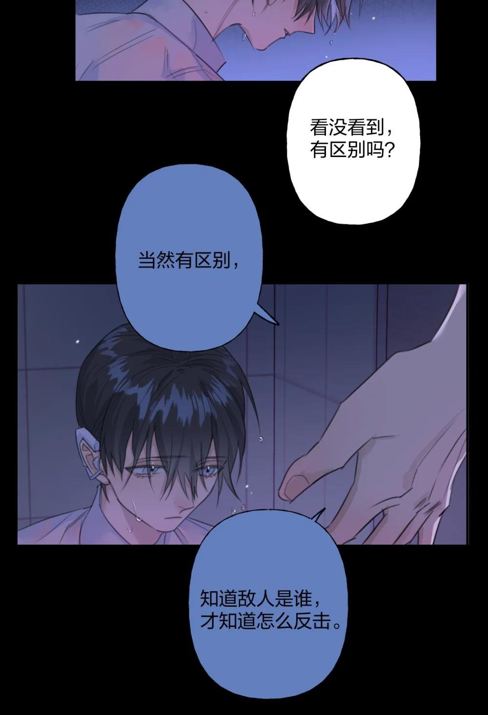 006 故友