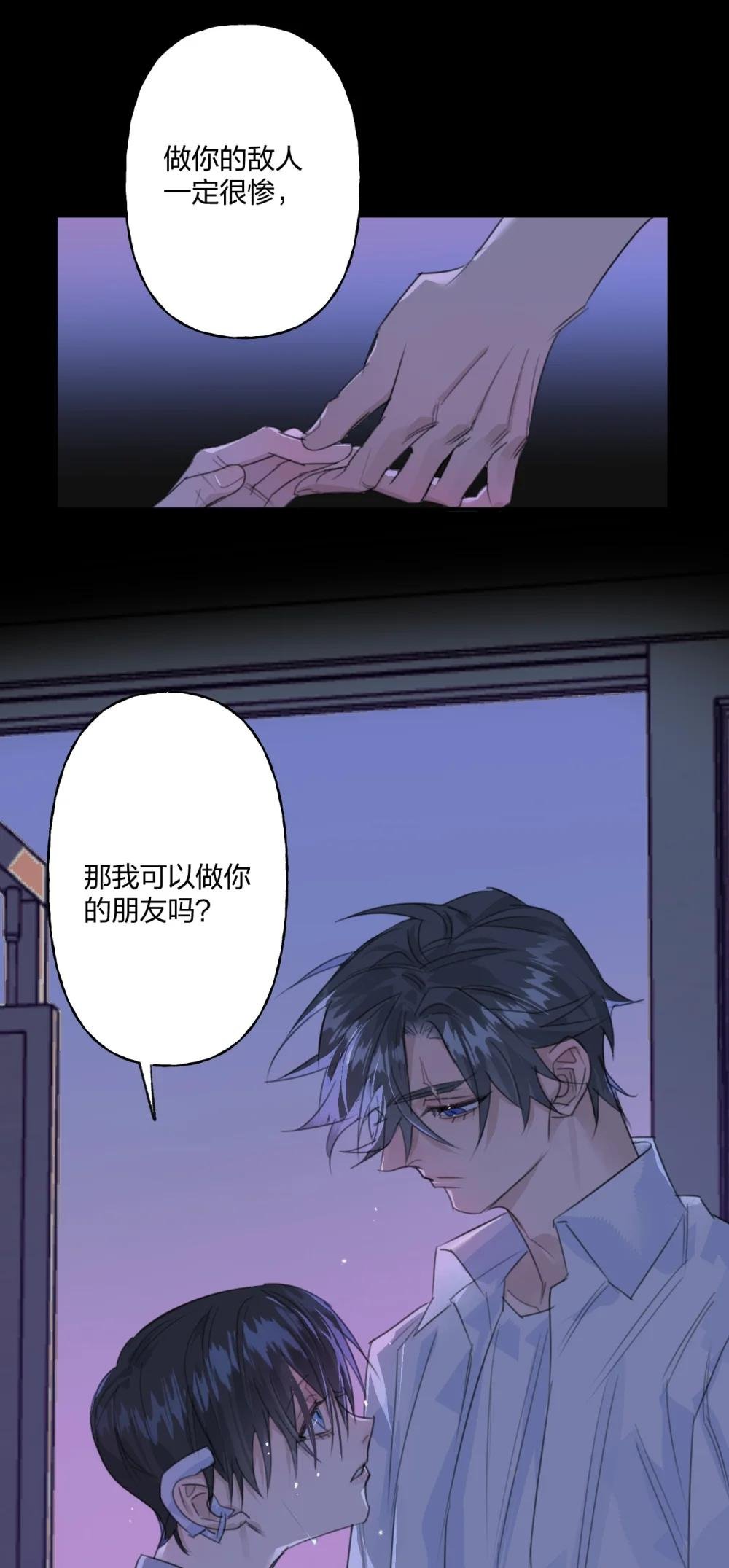 006 故友