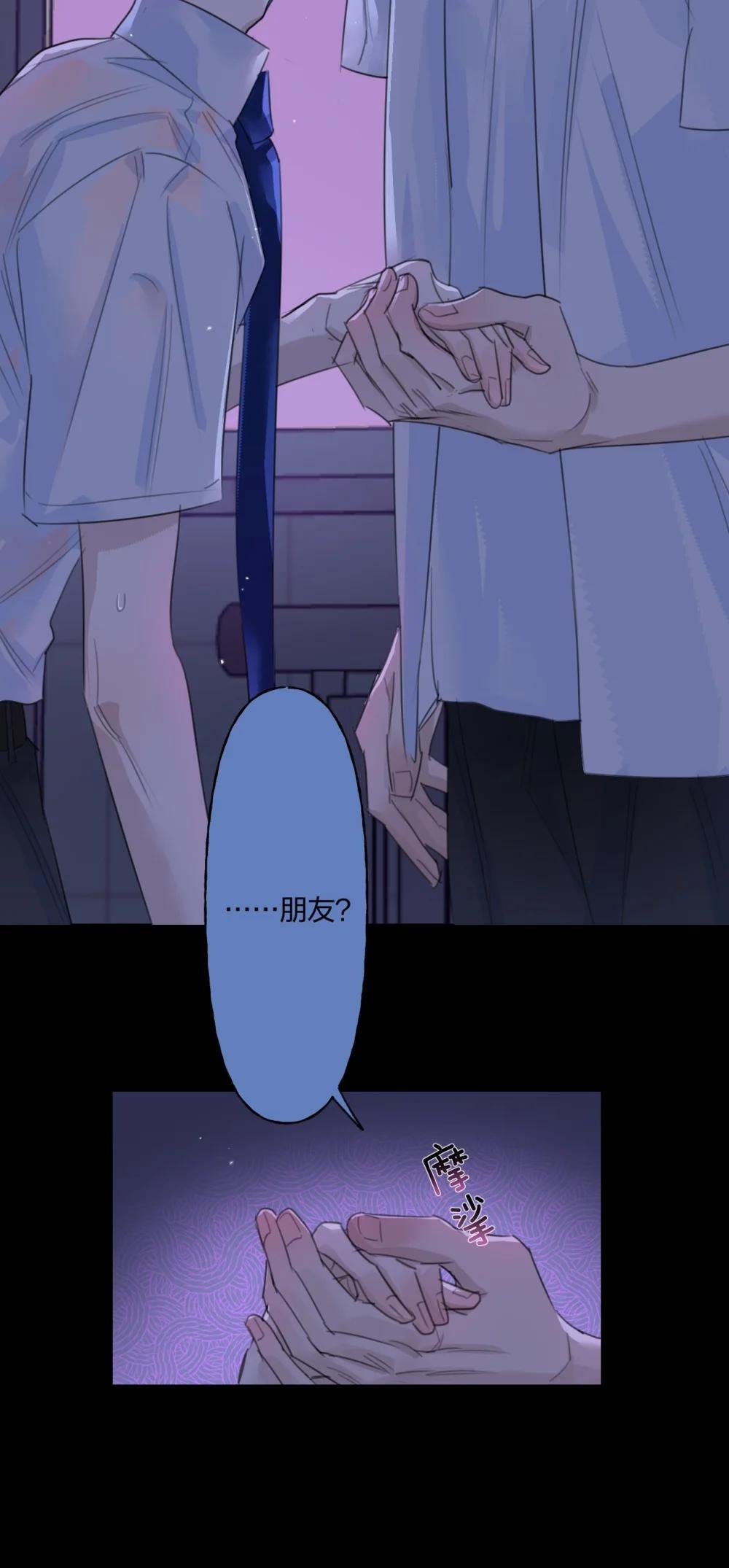 006 故友