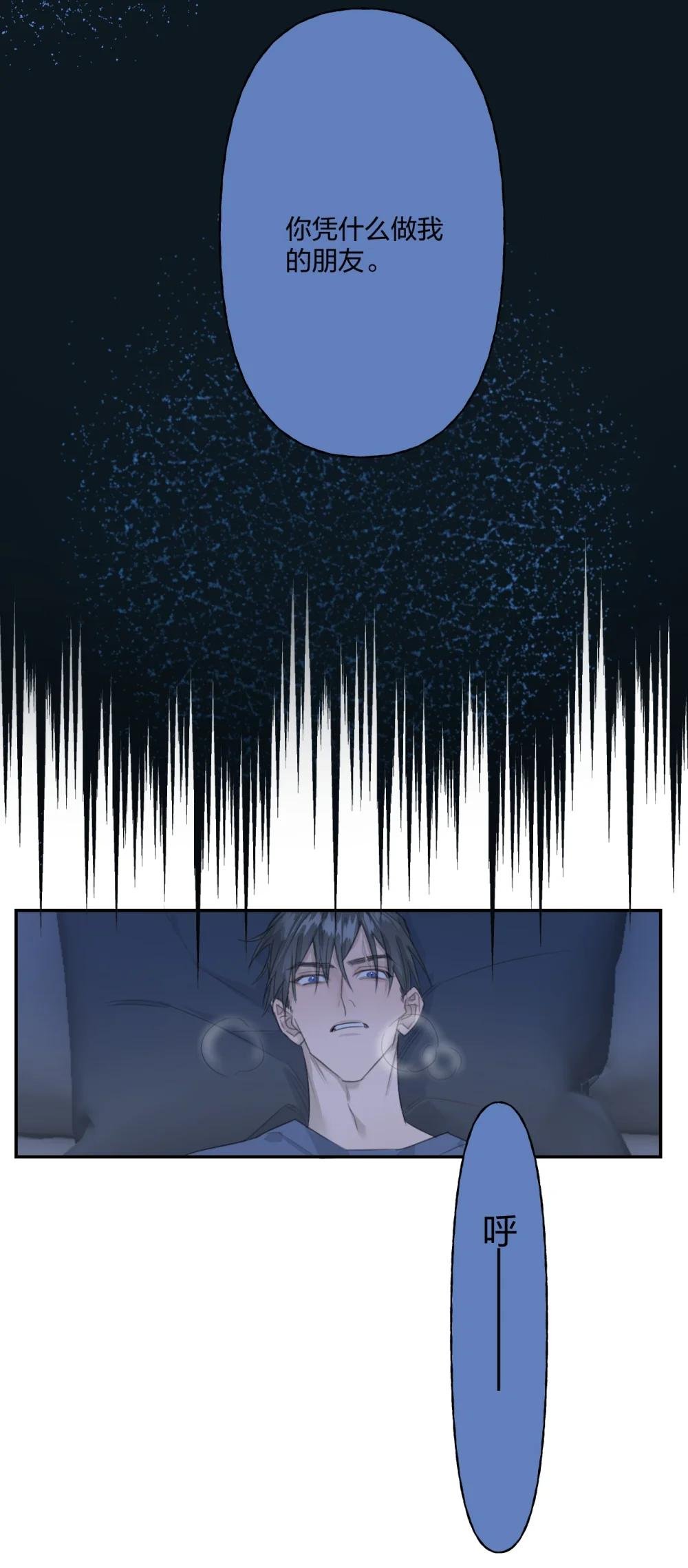 006 故友
