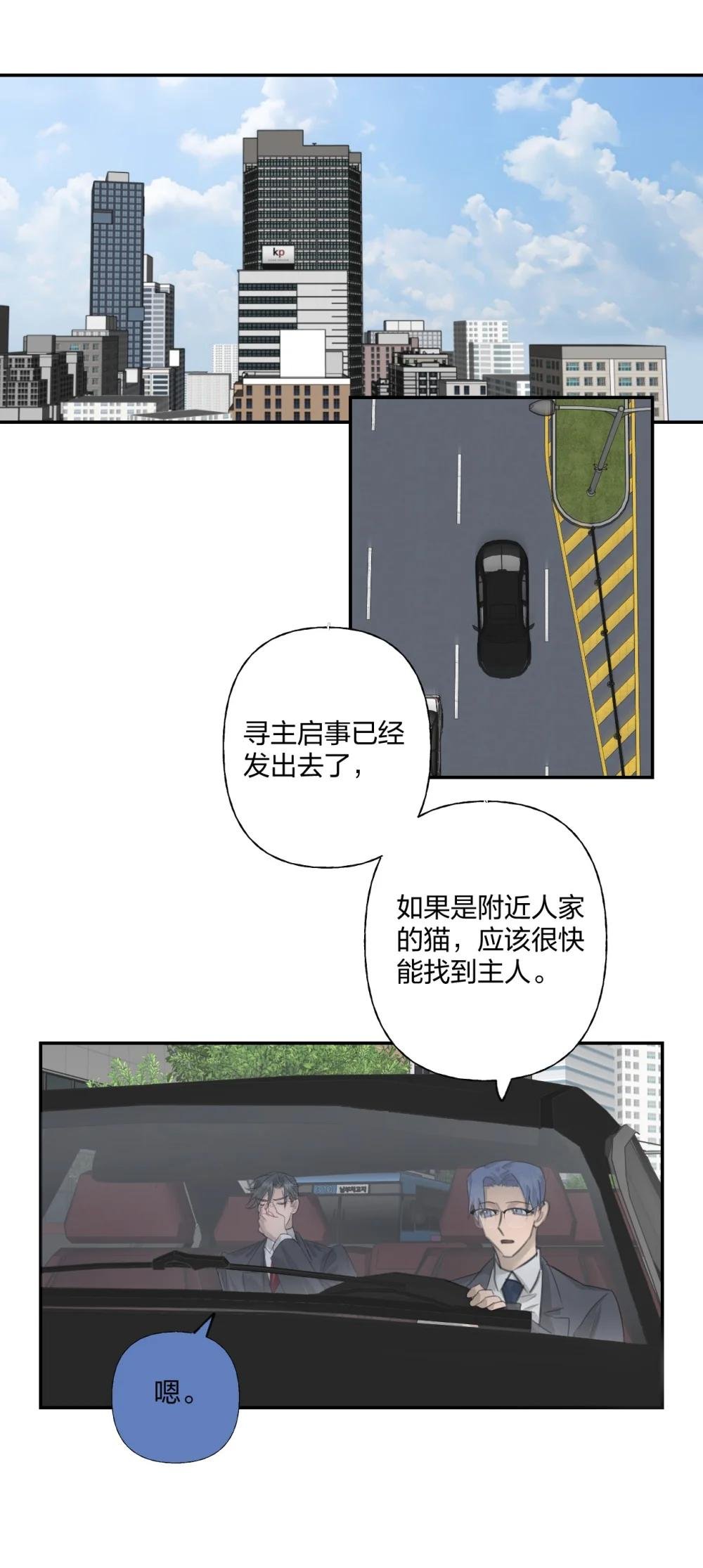 007 命运的交汇