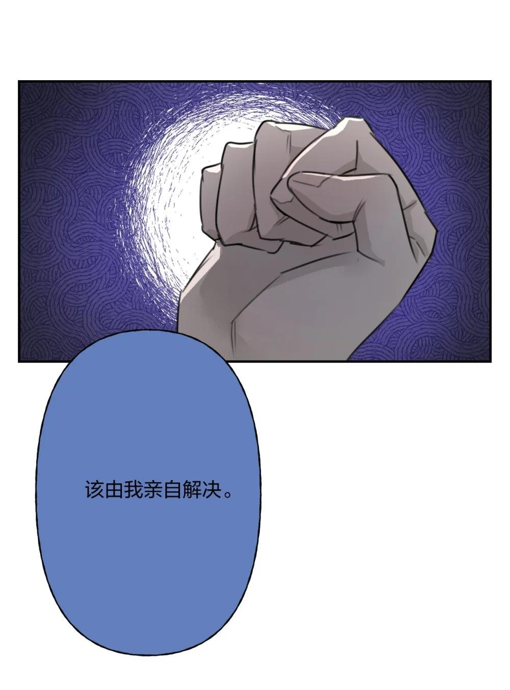 007 命运的交汇