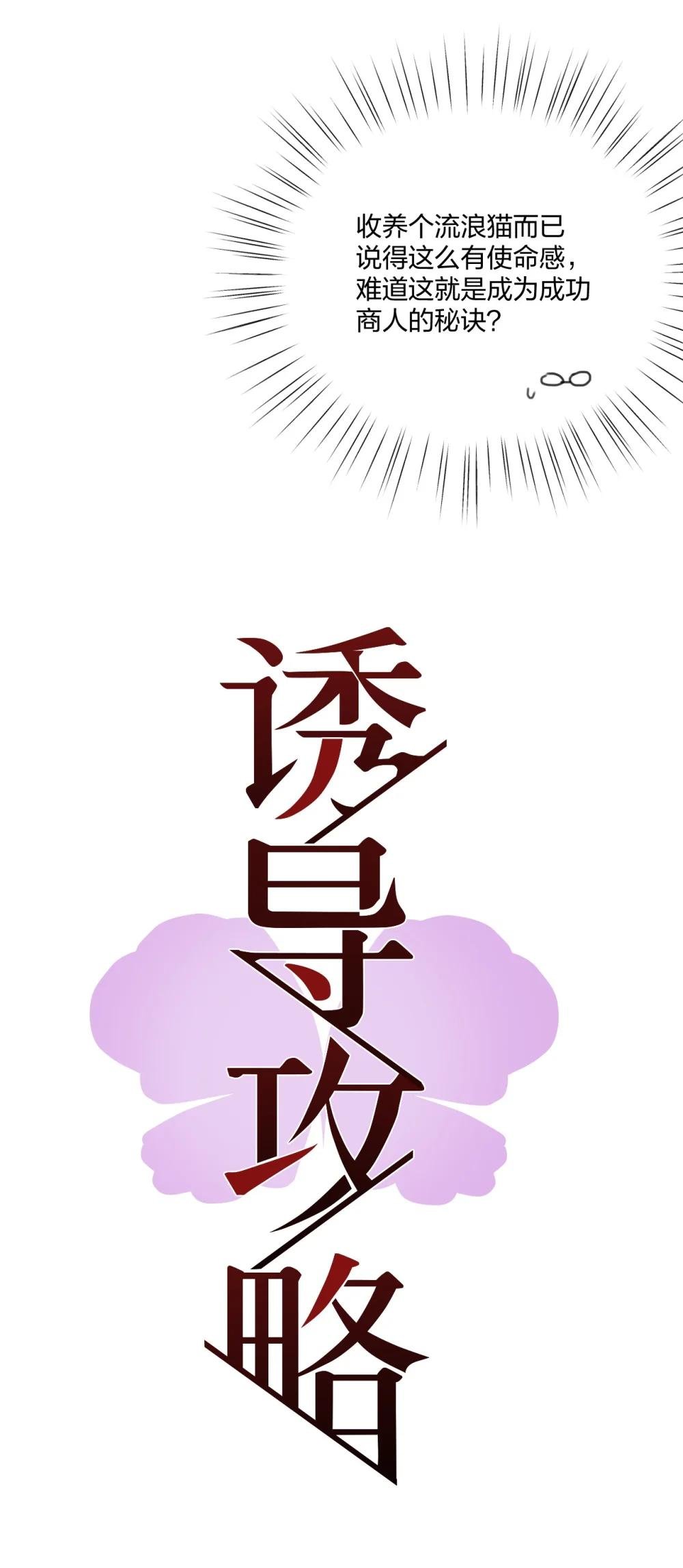 007 命运的交汇