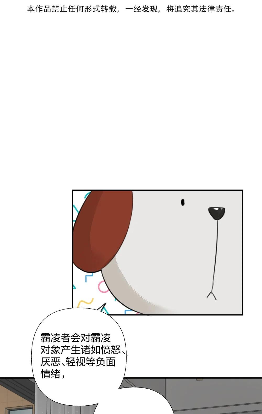 007 命运的交汇