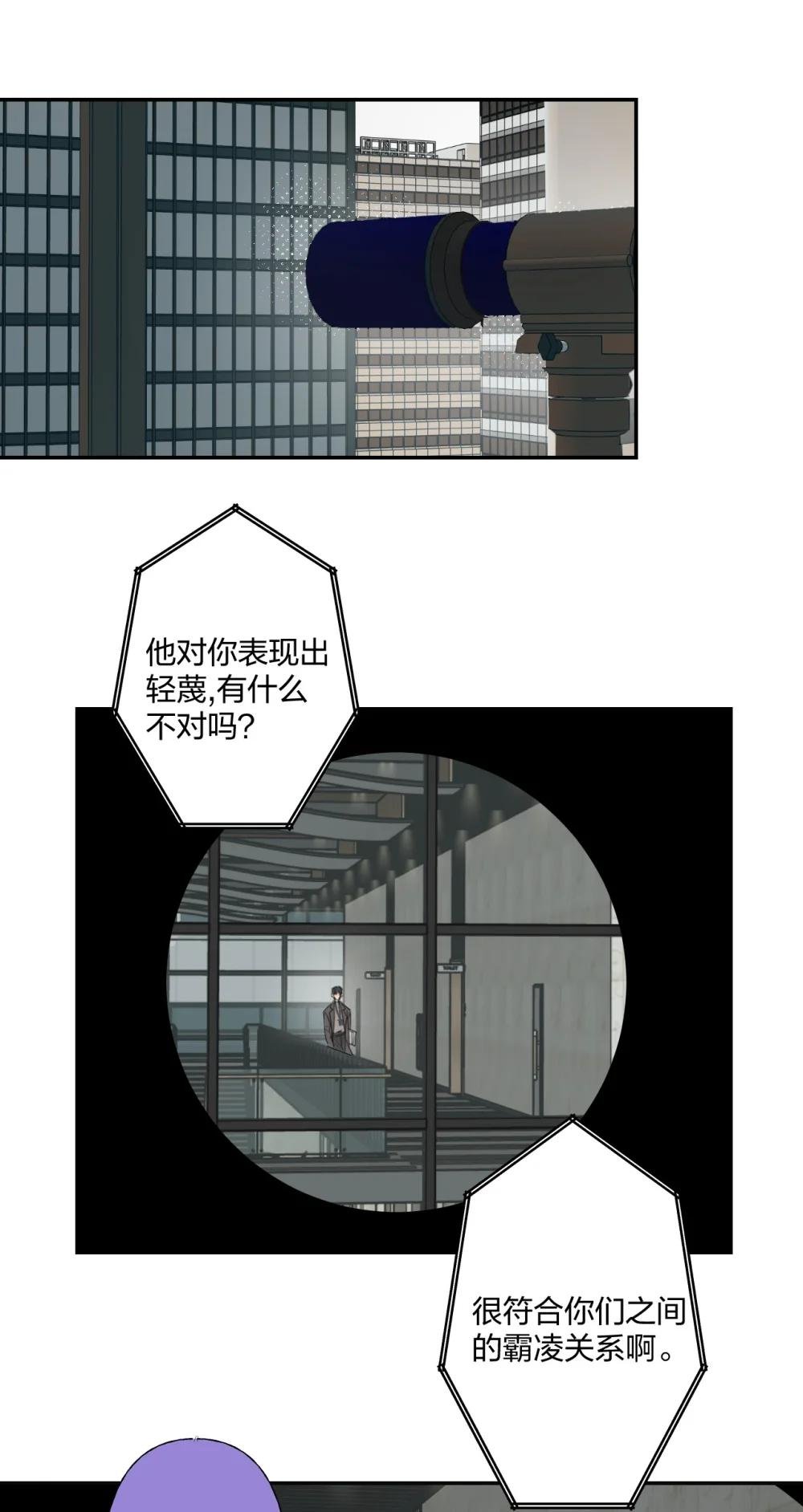 007 命运的交汇