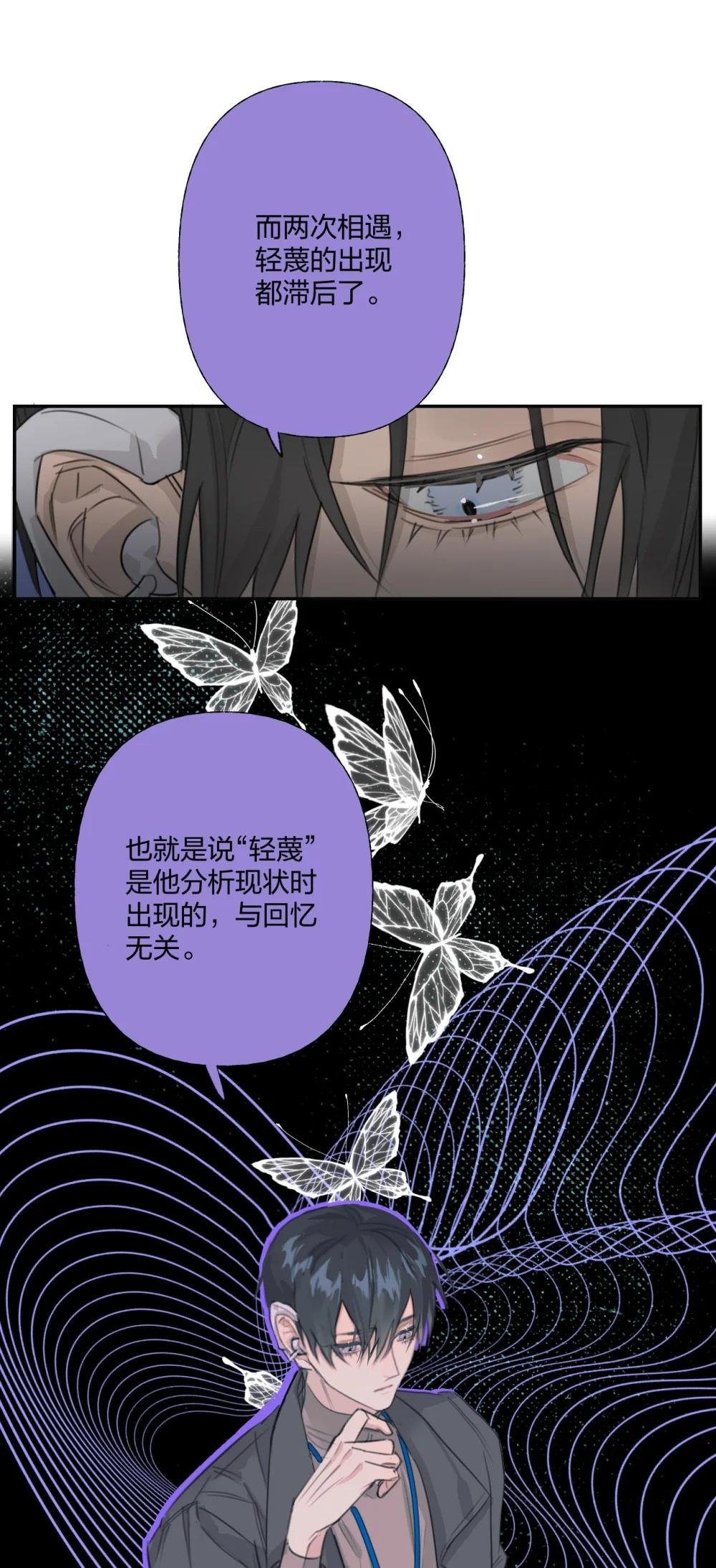 007 命运的交汇