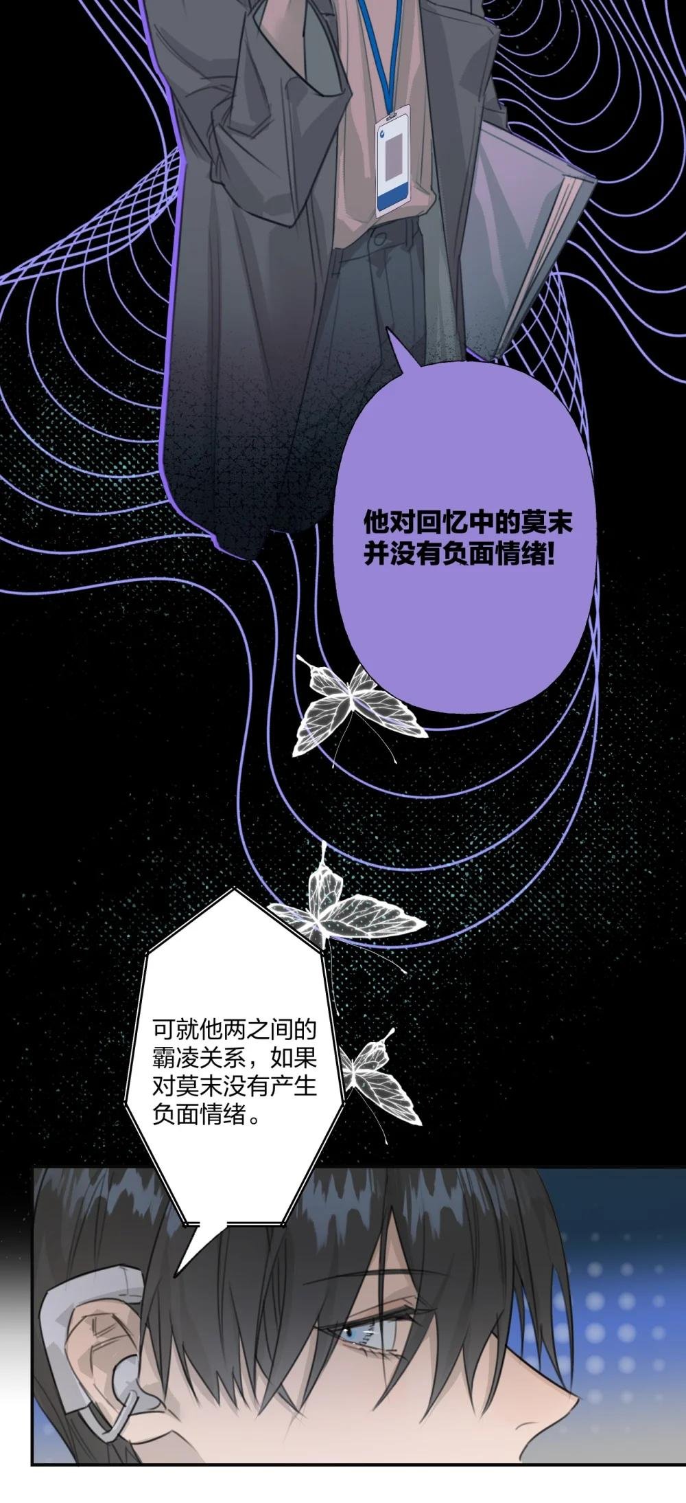 007 命运的交汇