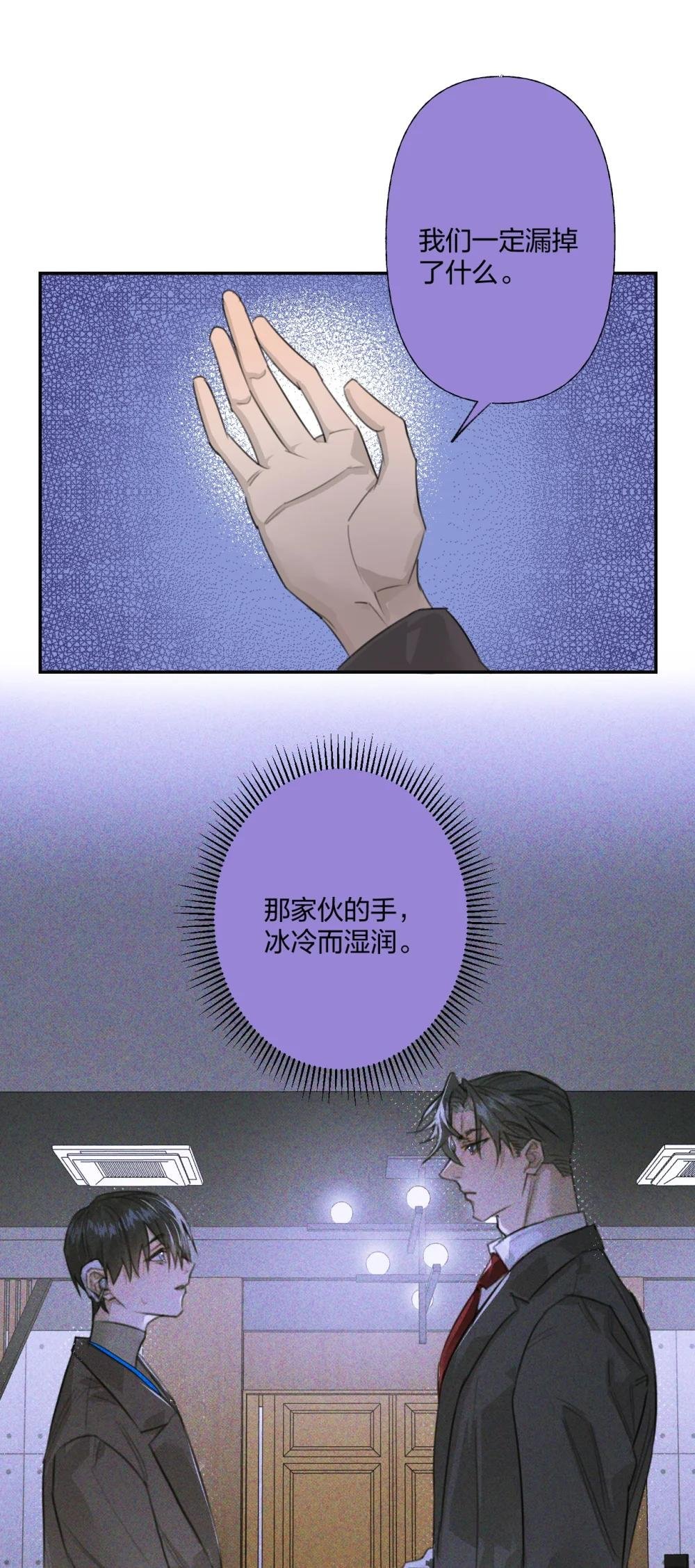 007 命运的交汇