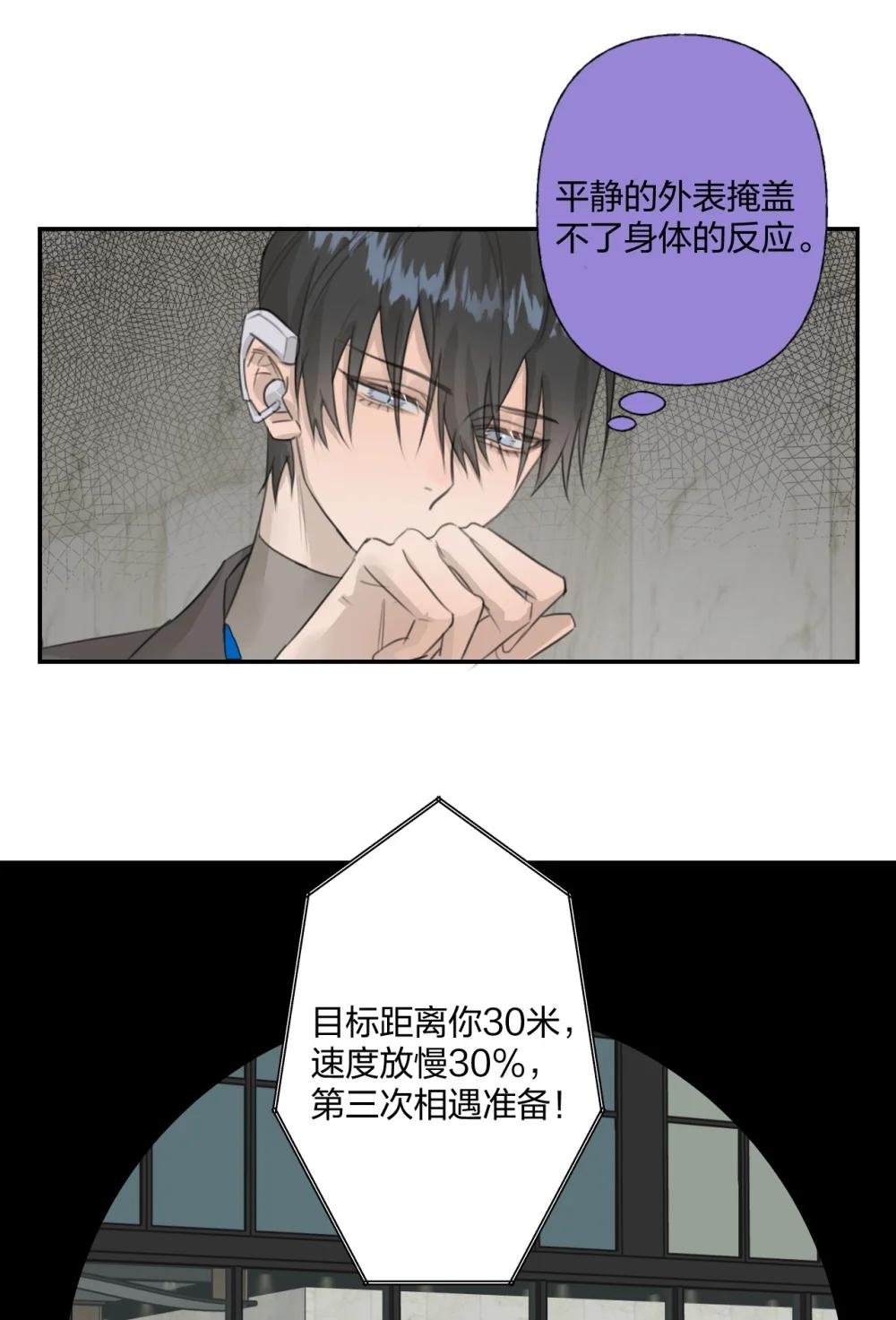 007 命运的交汇