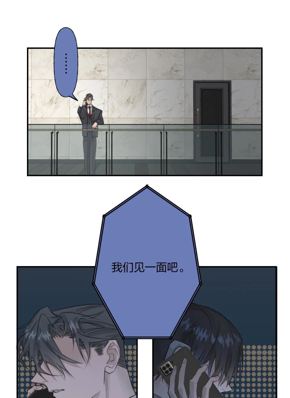 007 命运的交汇