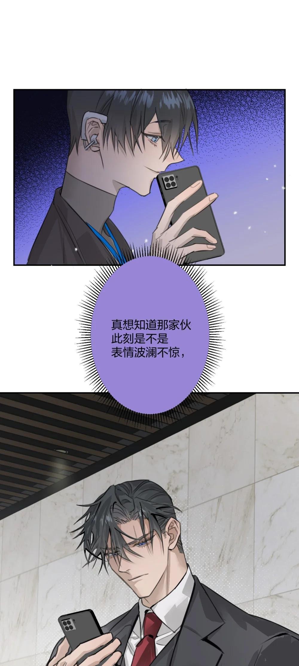 007 命运的交汇